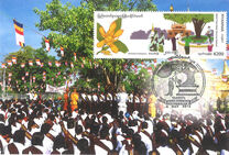 [Festivals in Myanmar - Bohdi Tree Water Pouring Festival, type ER]