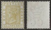 [Queen Victoria - New Values & Different Perforation, type A3]