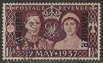 [Coronation of King George V - Great Britain Postage Stamp Overprinted "TANGIER", Tip E]