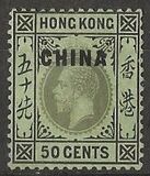 [Hong Kong Issue of 1912 Overprinted "CHINA", Tip A10]
