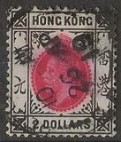 [King George V of the United Kingdom, type A48]