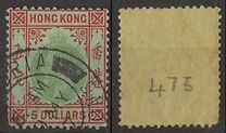 [King George V of the United Kingdom, type P10]