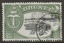 [Brunei Coat of Arms, type M]