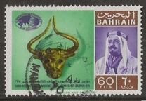 [The 3rd International Asian Archaeology Conference, Bahrain, tegund AP]