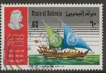 [Bahrain's Membership of Arab League and U.N., տեսակ BA1]