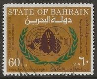 [The 10th Anniversary of World Food Programme, type BD1]