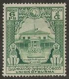 [The 1st Anniversary of Murder of Aung San and his Ministers, type AR1]