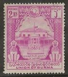 [The 1st Anniversary of Murder of Aung San and his Ministers, type AR4]