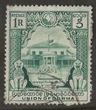 [The 1st Anniversary of Murder of Aung San and his Ministers, type AR9]