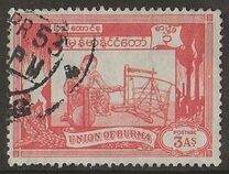 [The 1st Anniversary of Independence - New Colors, type BO]