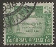 [The 5th Anniversary of Independence, type BS]