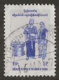 [Burmese Costumes - Inscribed "SOCIALIST REPUBLIC OF THE UNION OF BURMA", Tipi FR]