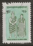 [Burmese Costumes - Inscribed "SOCIALIST REPUBLIC OF THE UNION OF BURMA", Tipi FS]