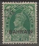 [Postage Stamps of India Overprinted "BAHRAIN", Typ C2]