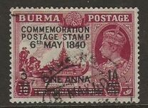 [The 100th Anniversary of the First Postage Stamp - No. 26 Surcharged, 类型 L]