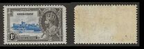 [The 25th Anniversary of the Reign of King George V, प्रकार O]