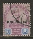 [Coronation of Sultan Ibrahim - No. 5-11 Overprinted "KEMAHKOTAAN" - See Also No. 23-29, type G5]