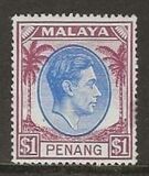 [King George VI, tipo C17]