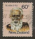 [Maori Personalities, ประเภท ADE]