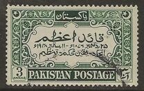 [The 1st Anniversary of the Death of Muhammad Ali Jinnah, type L1]