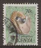 [Shells - Issues of 1971 With Corrected Inscriptions, 유형 AR1]