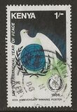 [International Peace Year, тип MR]