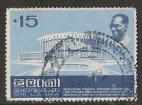 [Opening of Bandaranaike Memorial Hall, տեսակ H]