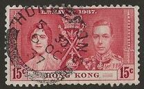 [Coronation of King George VI and Queen Elizabeth, प्रकार S1]