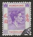 [King George VI, प्रकार T37]