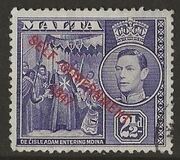 [King George VI and Local Motifs Overprinted "SELF-GOVERNMENT - 1947", тип BA5]