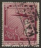 [The 4th Anniversary of Independence, type P]