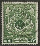 [The 4th Anniversary of Independence, type Q]