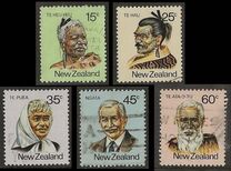 [Maori Personalities, тып ADA]