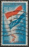 [Union Stamps of 1960 with New Currency, jenis HP]