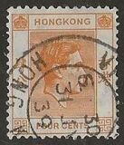 [King George VI - Ordinary Paper, प्रकार T2]