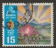 [Inauguration of Republic of Sri Lanka, type A]