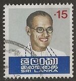 [The 15th Anniversary of the Death of Prime Minister Bandaranaike, 1899-1959, тип N]