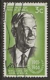 [Verwoerd Commemoration, տեսակ JV]