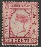 [Queen Victoria, type A15]