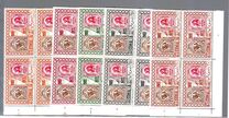 [The 50th Anniversary of Italian Somaliland Postage Stamps, 類型 BS]