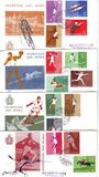 [Olympic Games - Rome, Italy, 유형 LQ]