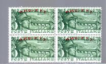 [Re-opening of Bridge of Bassano - Italy Postage Stamp Overprinted "A.M.G.- F.T.T.", タイプ H]