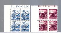 [Trieste Fair - Democracy Stamps of 1945 Overprinted "AMG - FTT - Fiera di Trieste - 1950", סוג AK]
