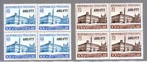 [The 25th Anniversary of the Lateran Pacts - Italy Postage Stamps Overprinted "AMG-FTT", Tipe CR]