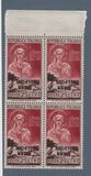 [The 700th Anniversary of the Death of St. Clare of Assisi - Italy Postage Stamp Overprinted "AMG-FTT", نوع CK]