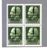[Stamps of 1929 Overprinted, type DY3]