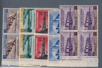 [Trade Fair, tip CU]