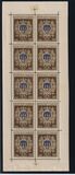 [Coat of Arms, type CT2]