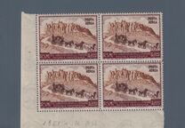 [The 75th Anniversary of the Universal Postal Union - U.P.U., type EY3]