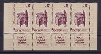 [The 100th Anniversary of the Hebrew Press, type JE]